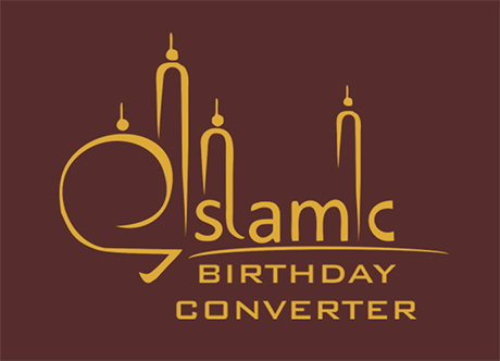 islamic Birthday Converter